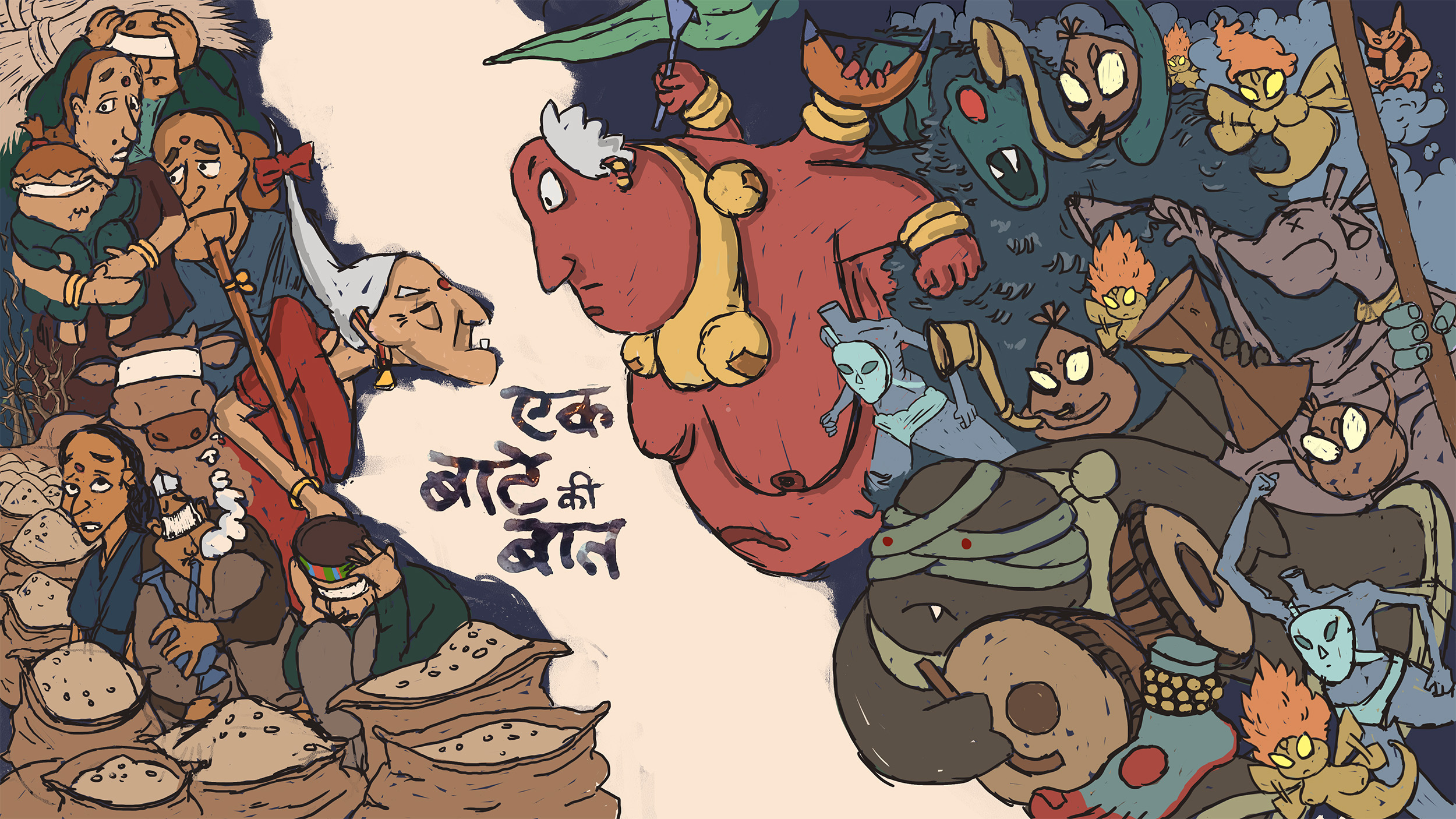 BHANU FULARA