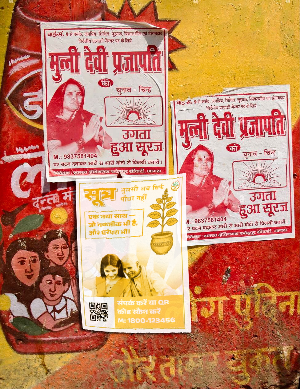 MEHER MAHESH JANGRA